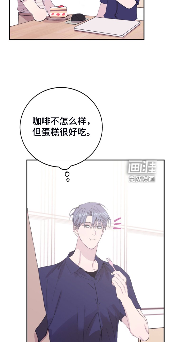 第19章：理所应当
