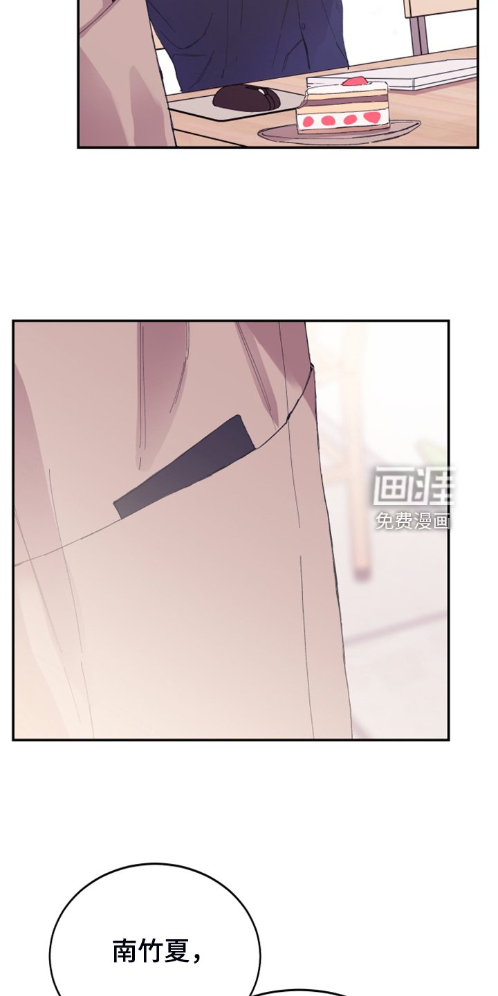 第19章：理所应当
