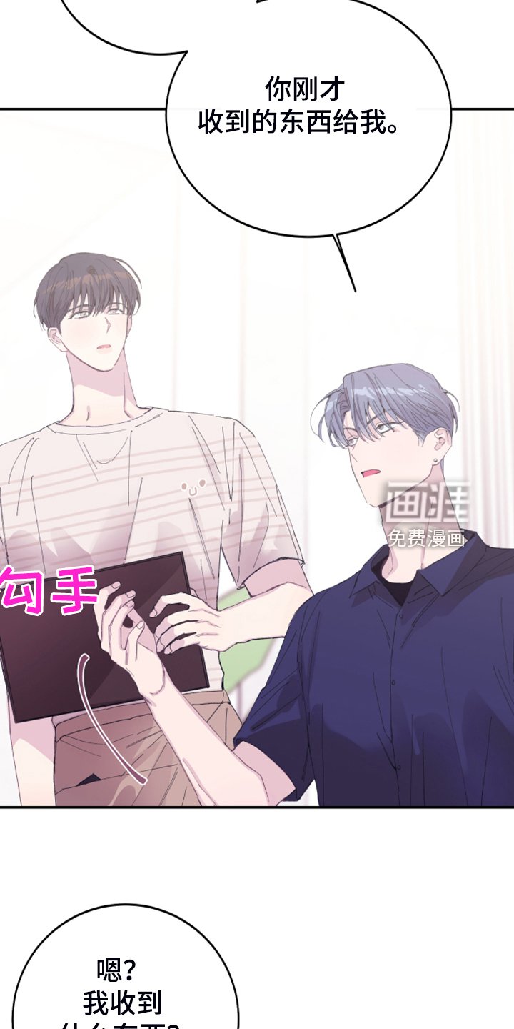 第19章：理所应当