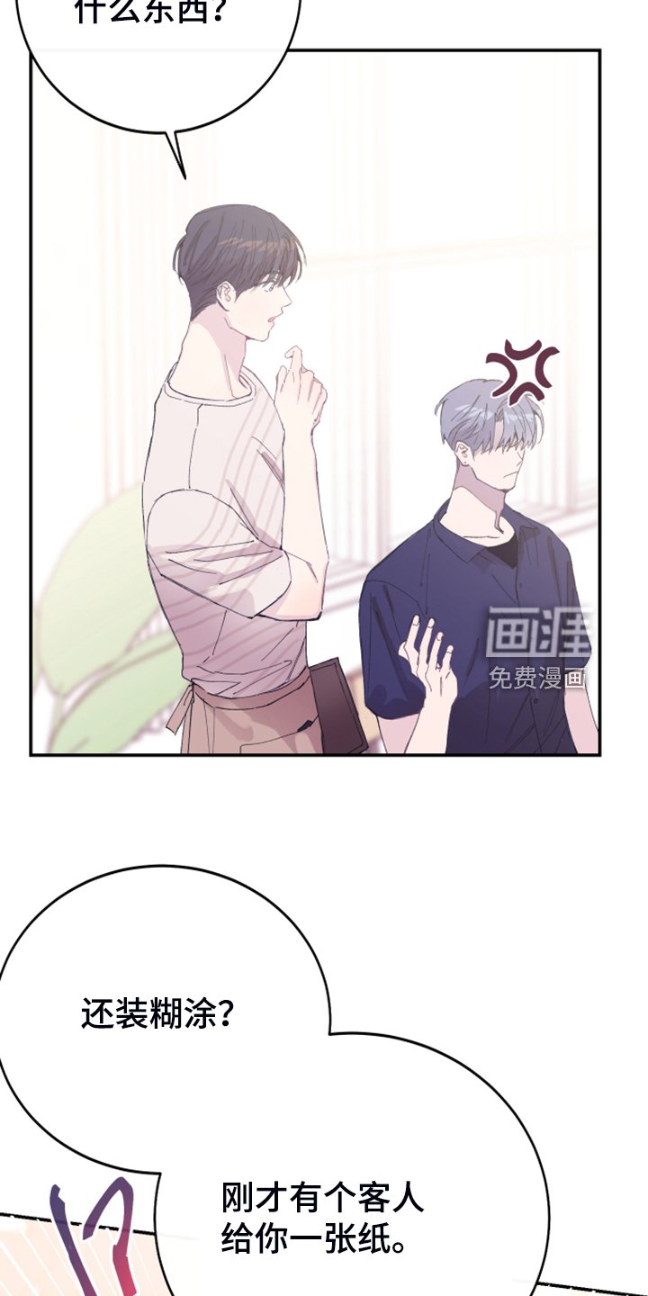第19章：理所应当