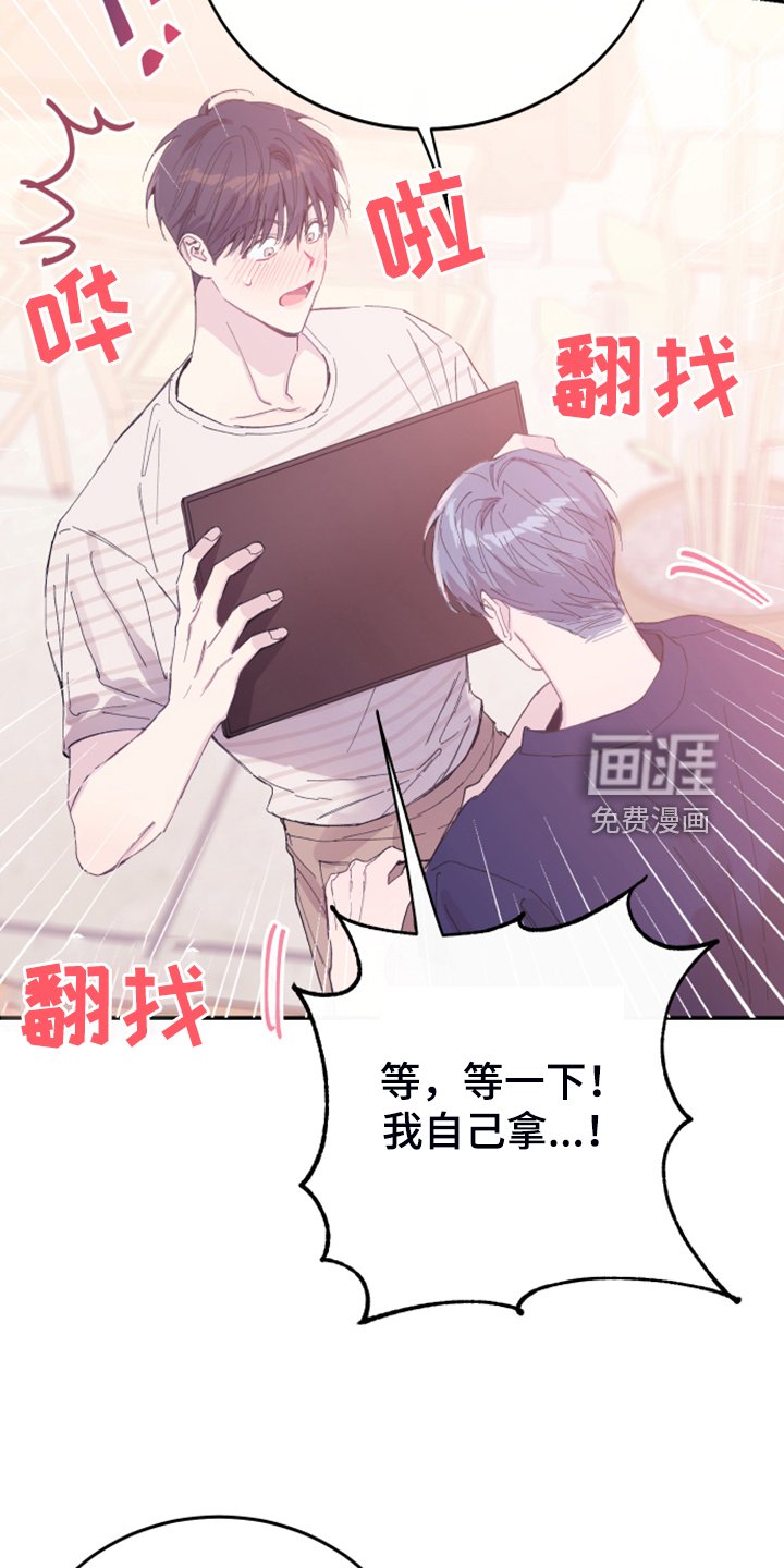 第19章：理所应当