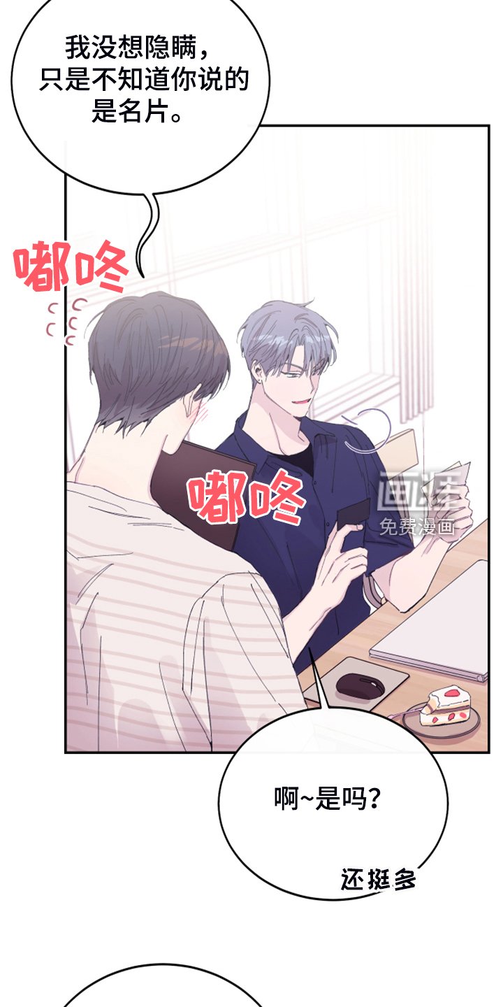 第19章：理所应当