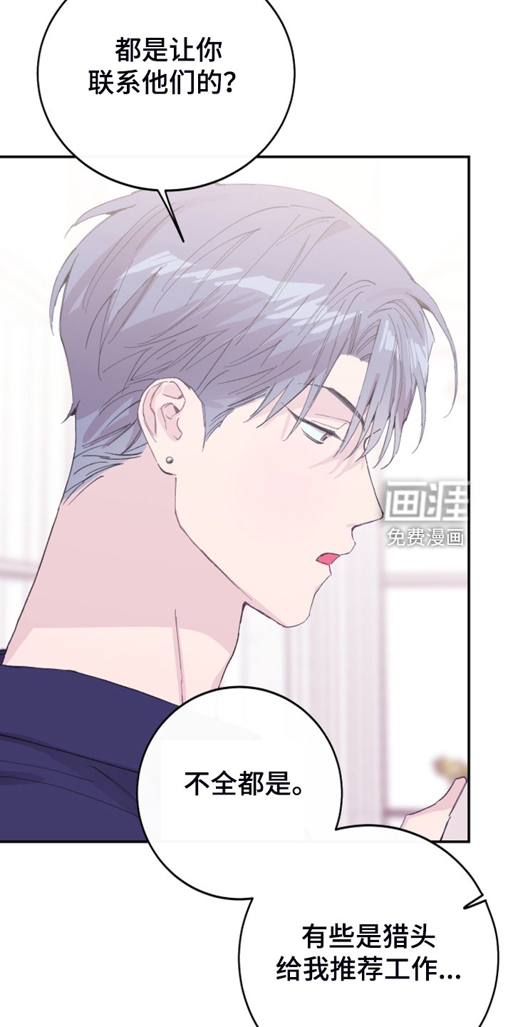 第19章：理所应当