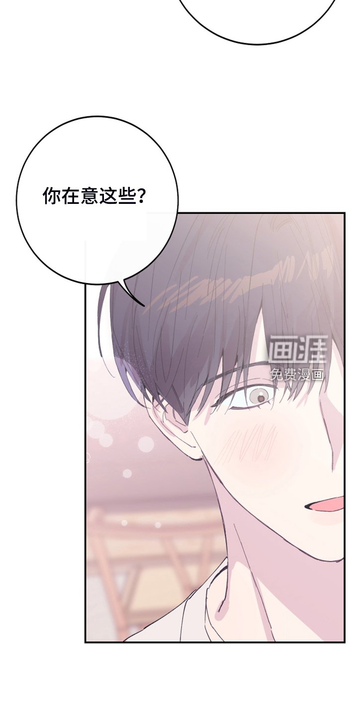 第19章：理所应当