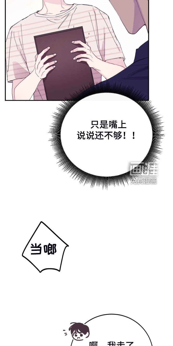 第19章：理所应当