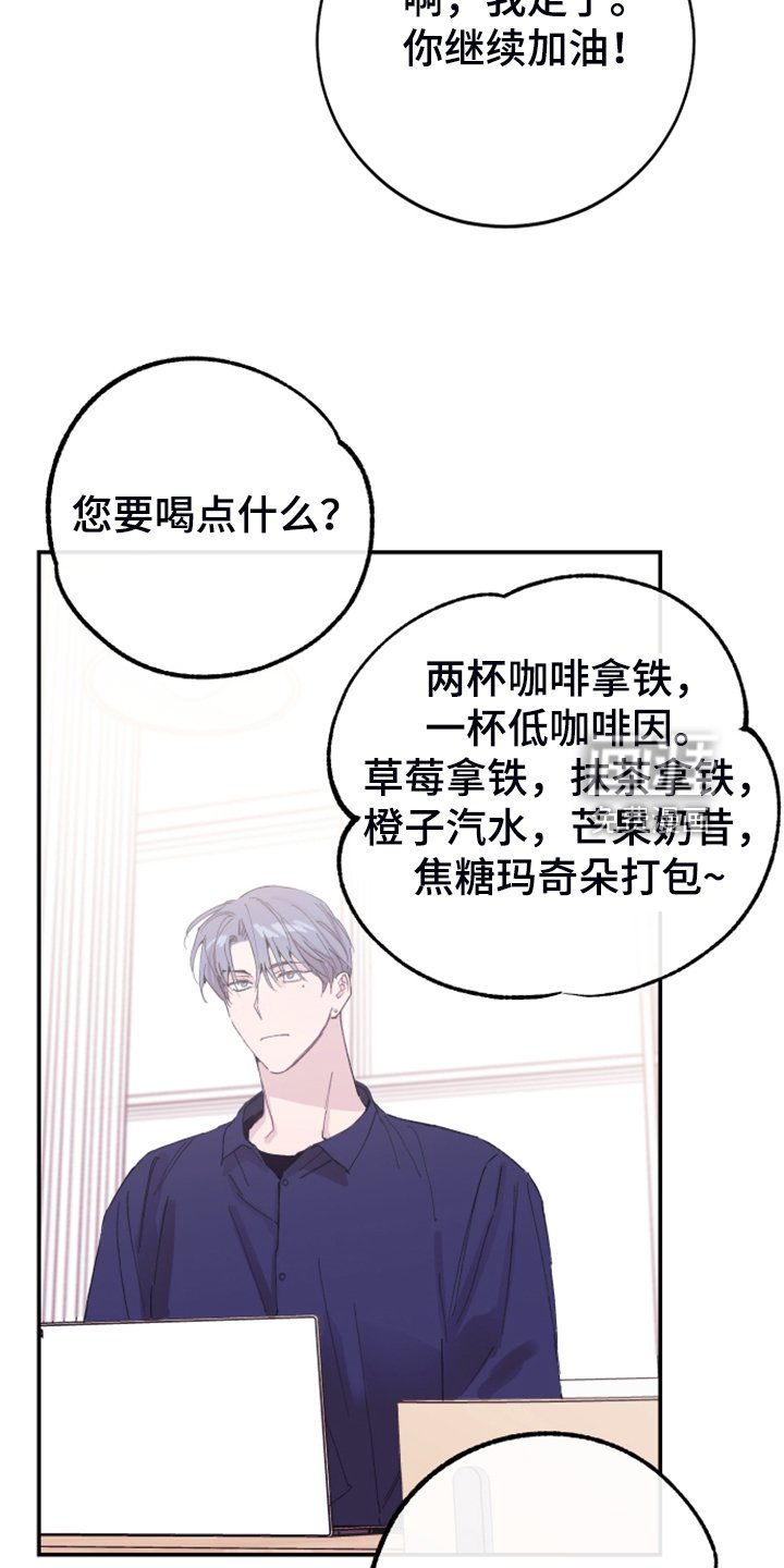 第19章：理所应当