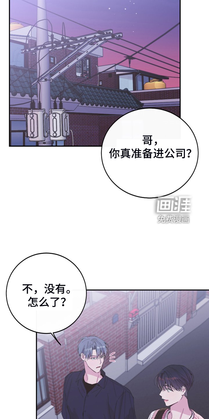 第19章：理所应当