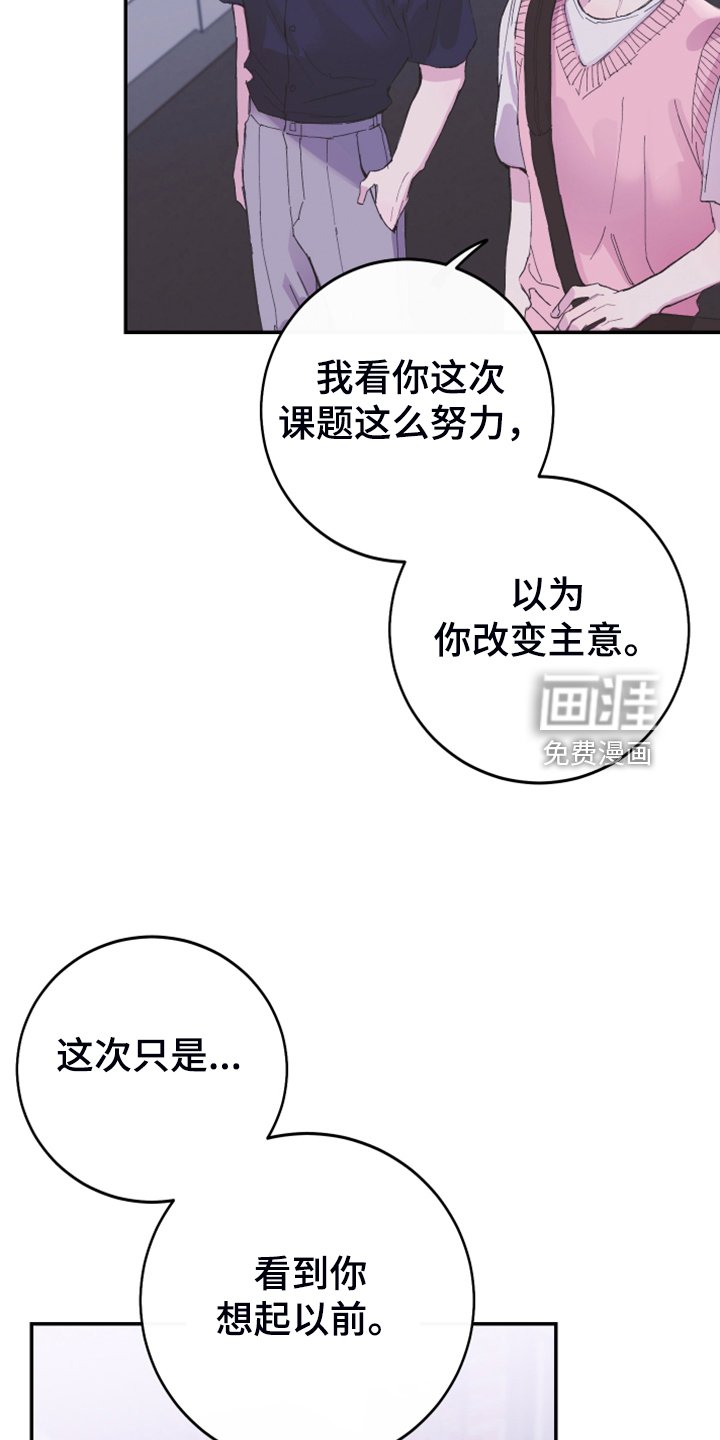 第19章：理所应当