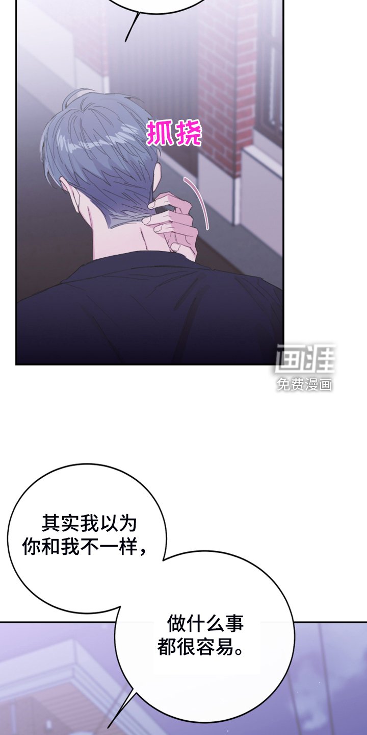 第19章：理所应当