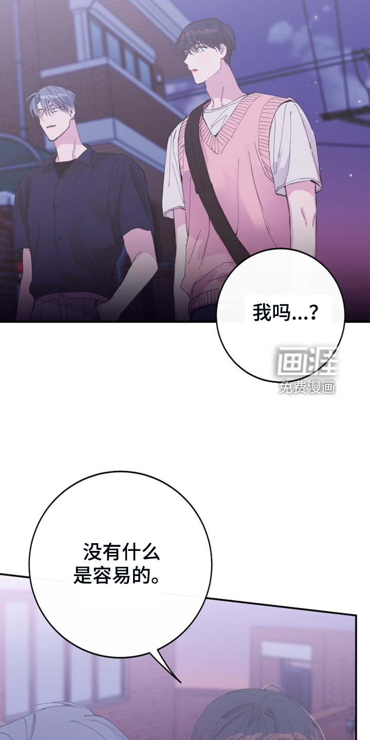 第19章：理所应当
