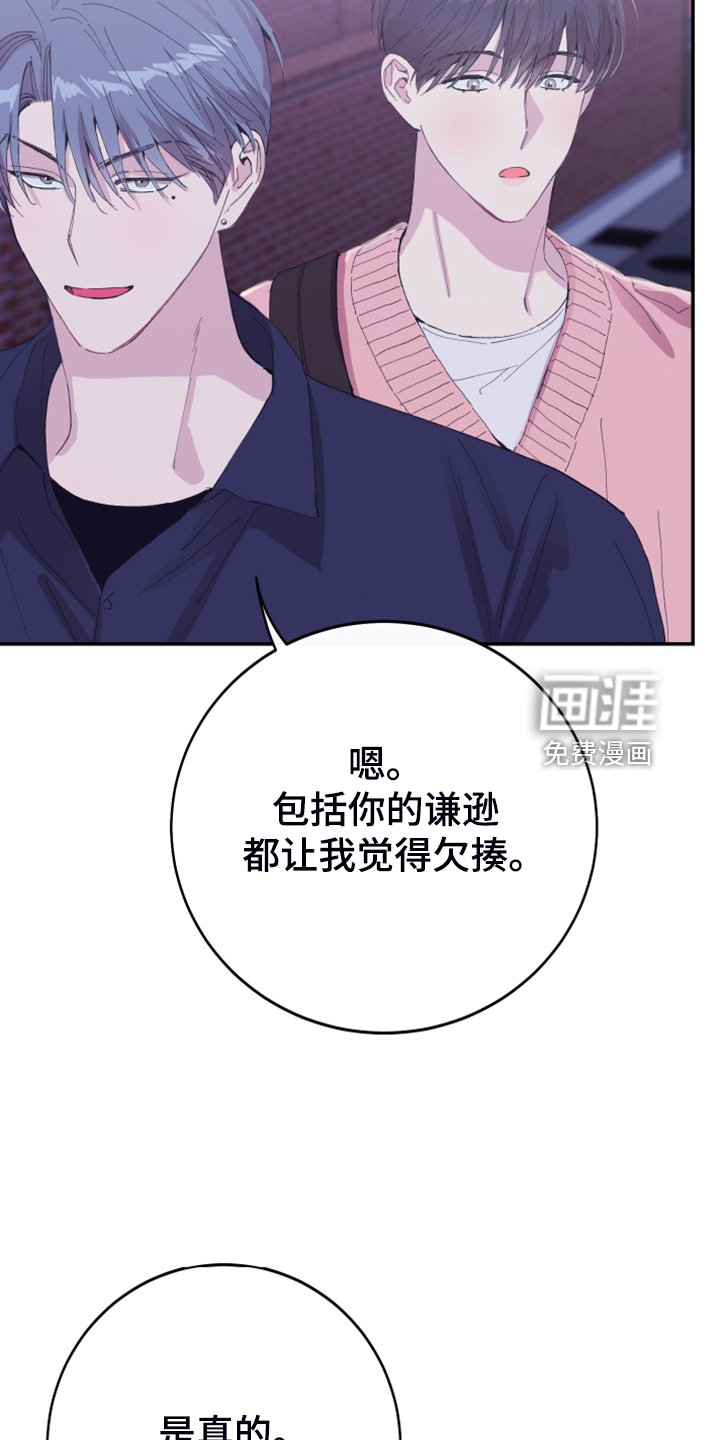 第19章：理所应当