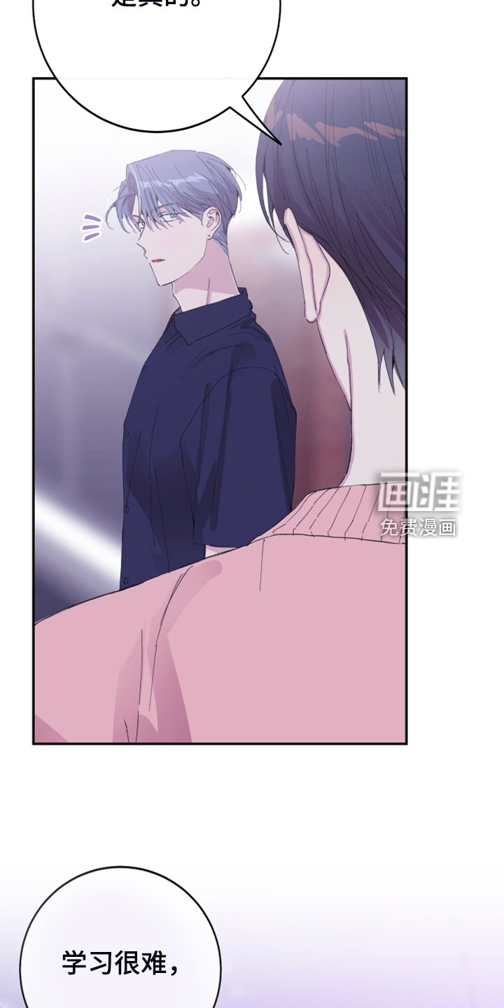 第19章：理所应当