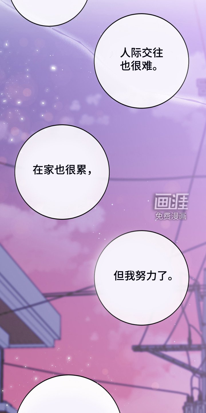 第19章：理所应当