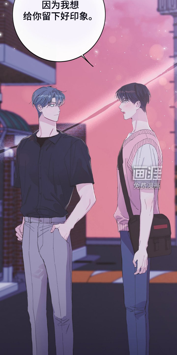 第19章：理所应当