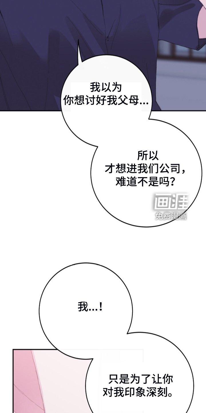 第19章：理所应当