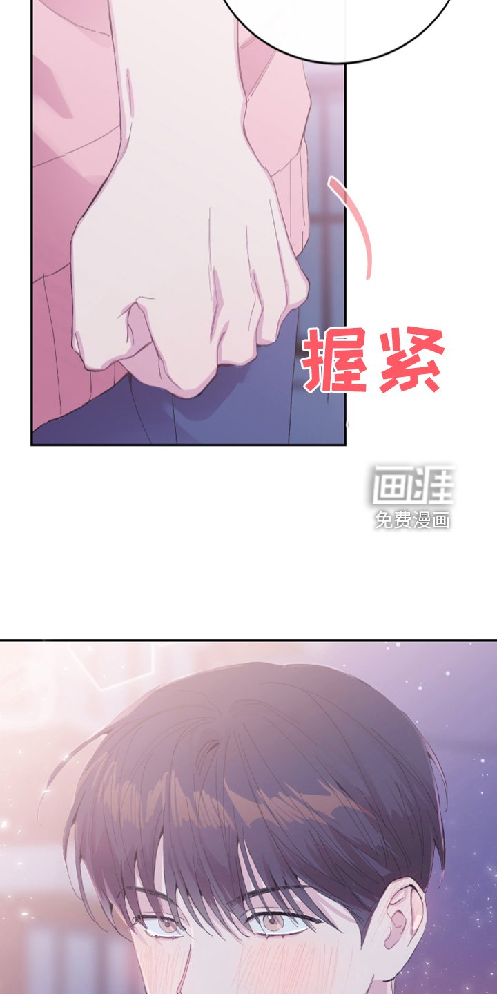 第19章：理所应当