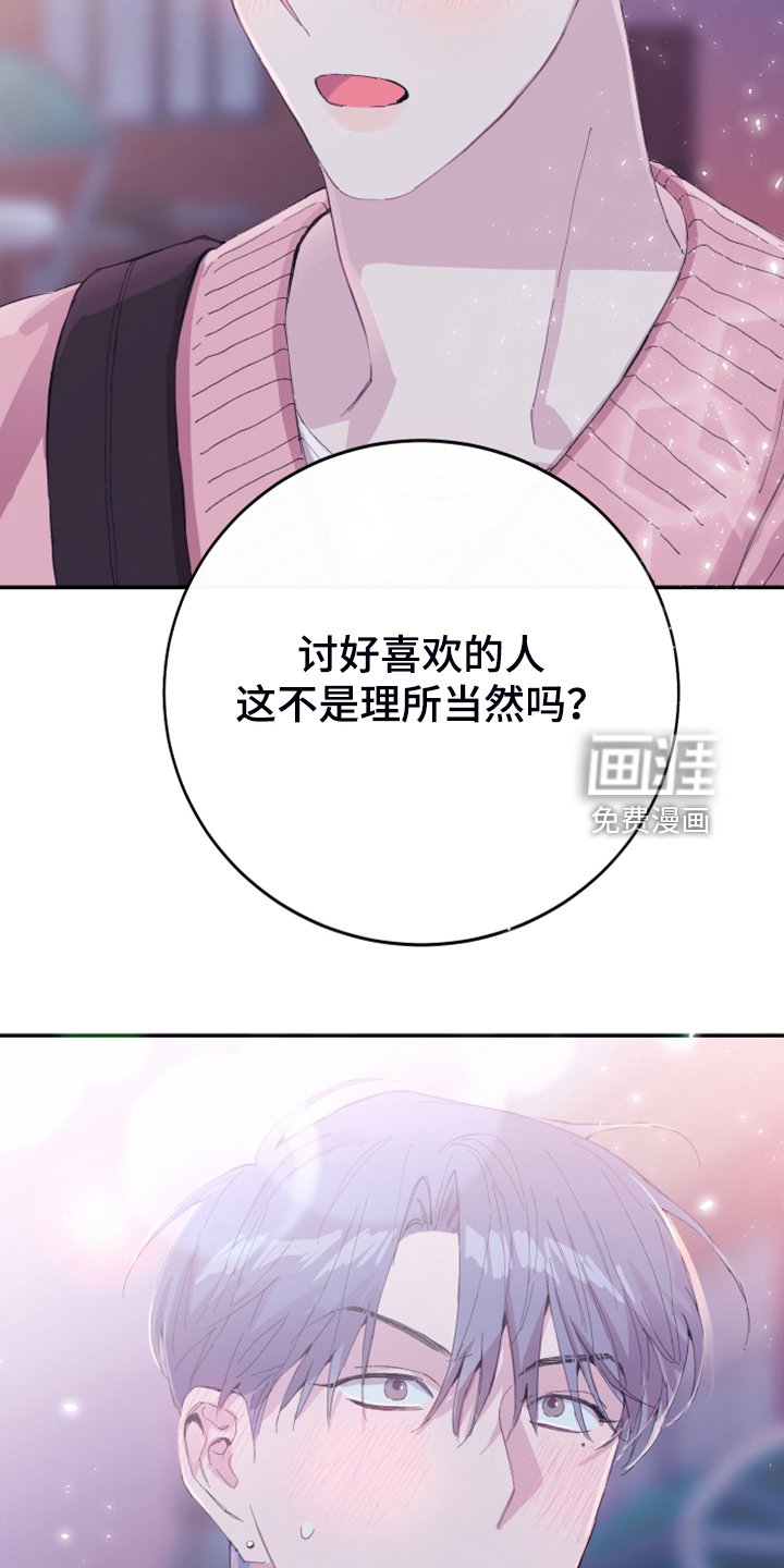 第19章：理所应当