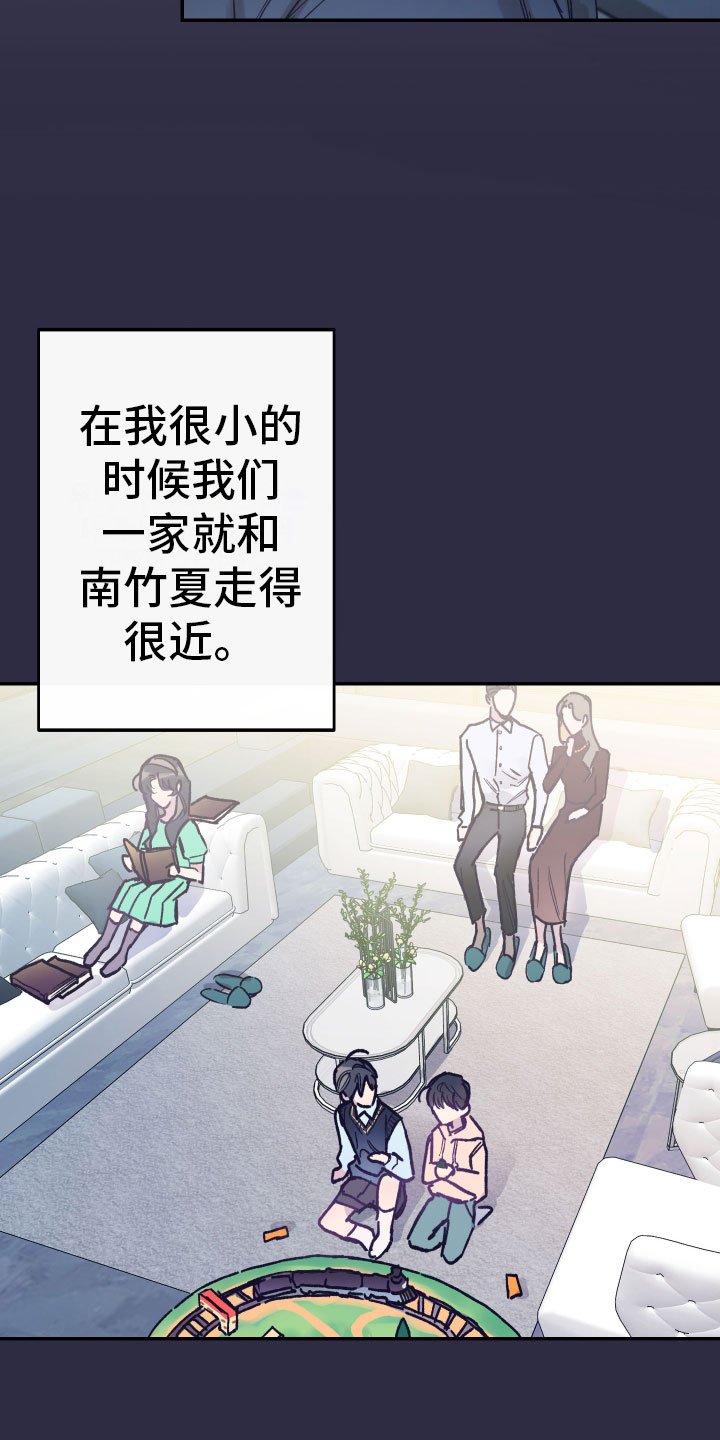 第2章：反面教材
