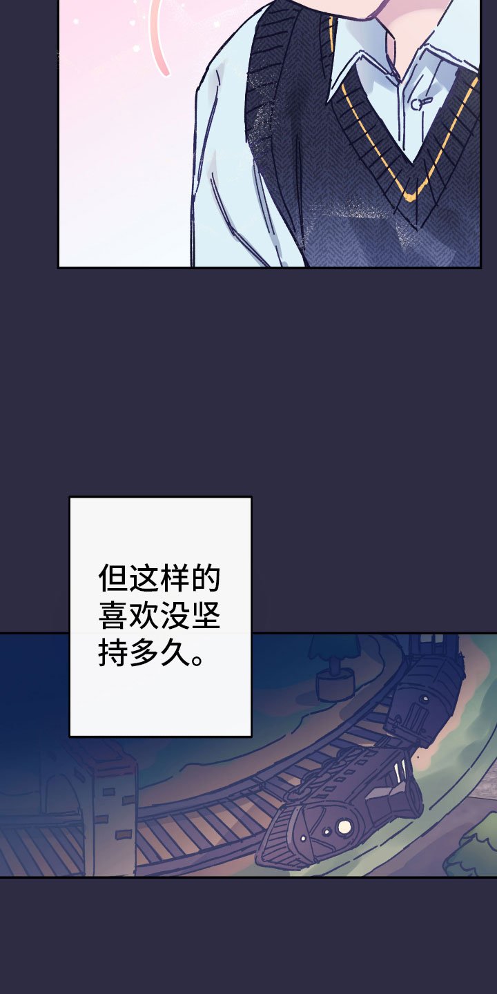 第2章：反面教材