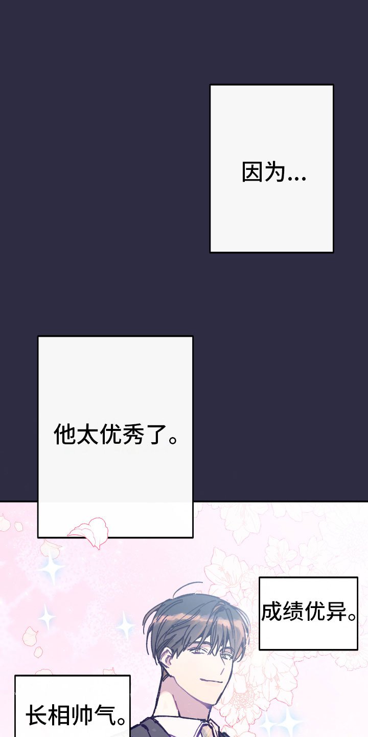 第2章：反面教材