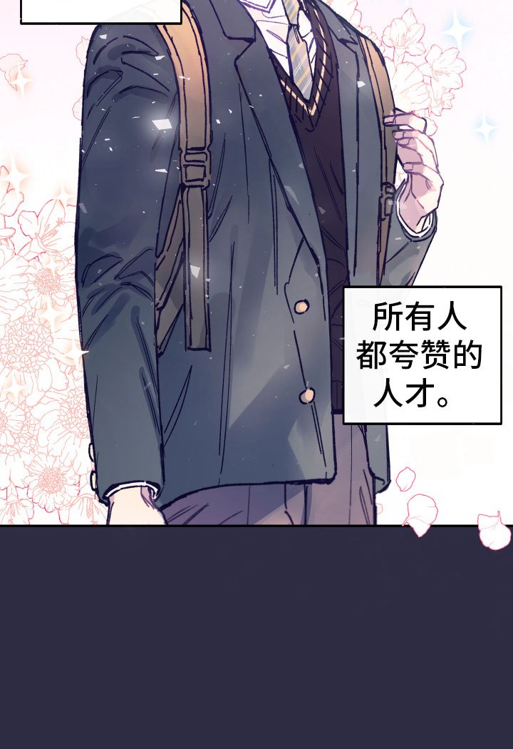 第2章：反面教材