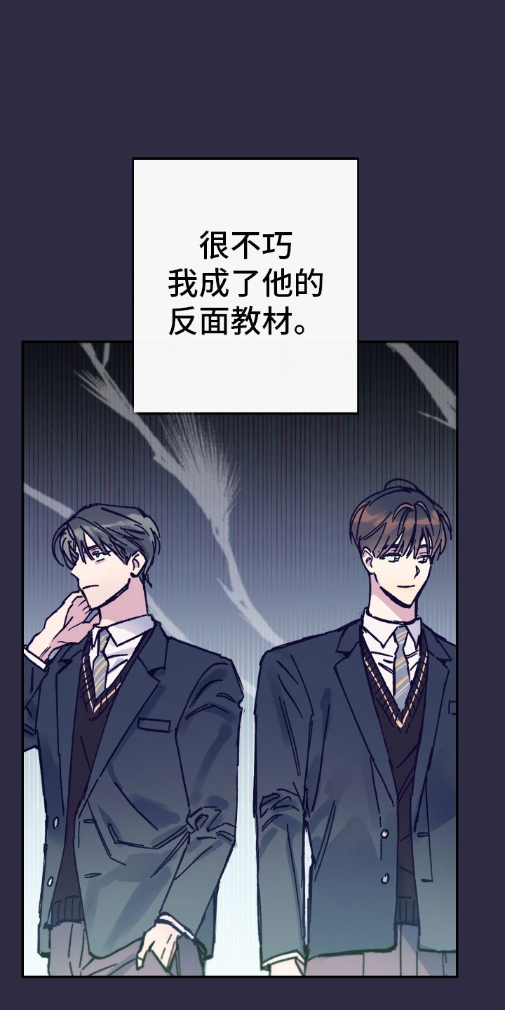 第2章：反面教材