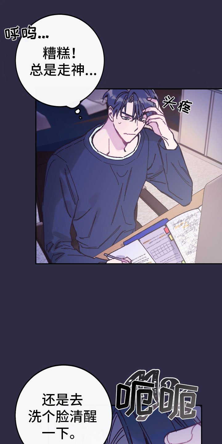 第2章：反面教材