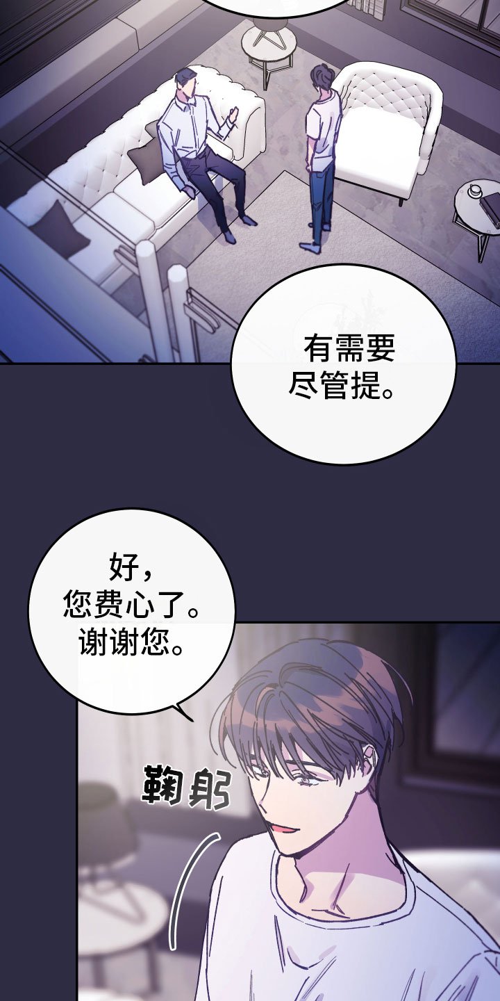 第2章：反面教材