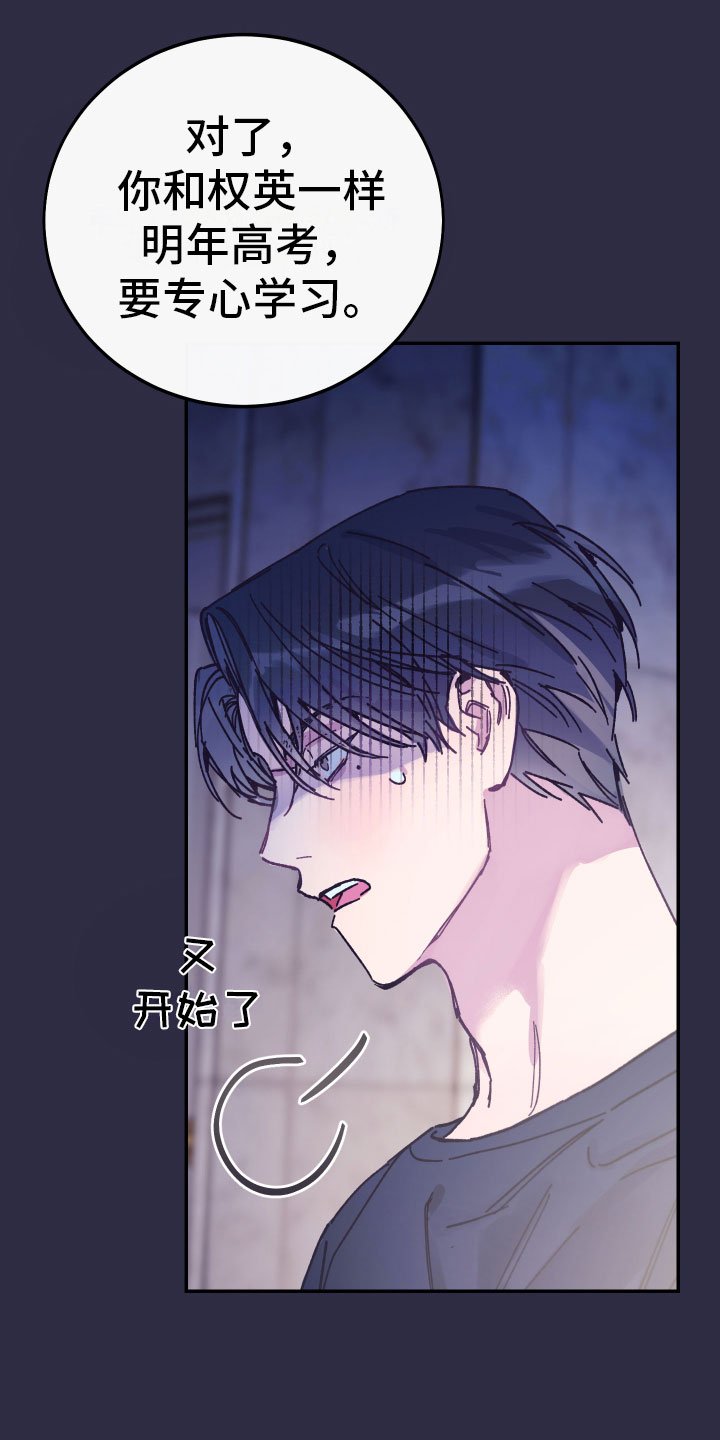 第2章：反面教材