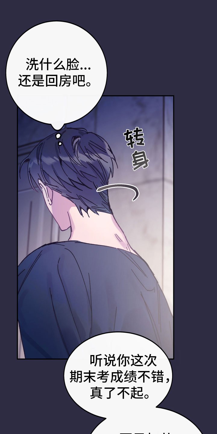 第2章：反面教材
