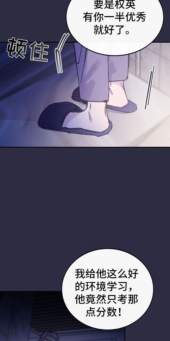 第2章：反面教材