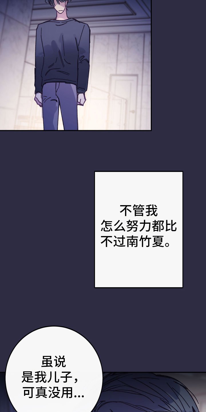 第2章：反面教材