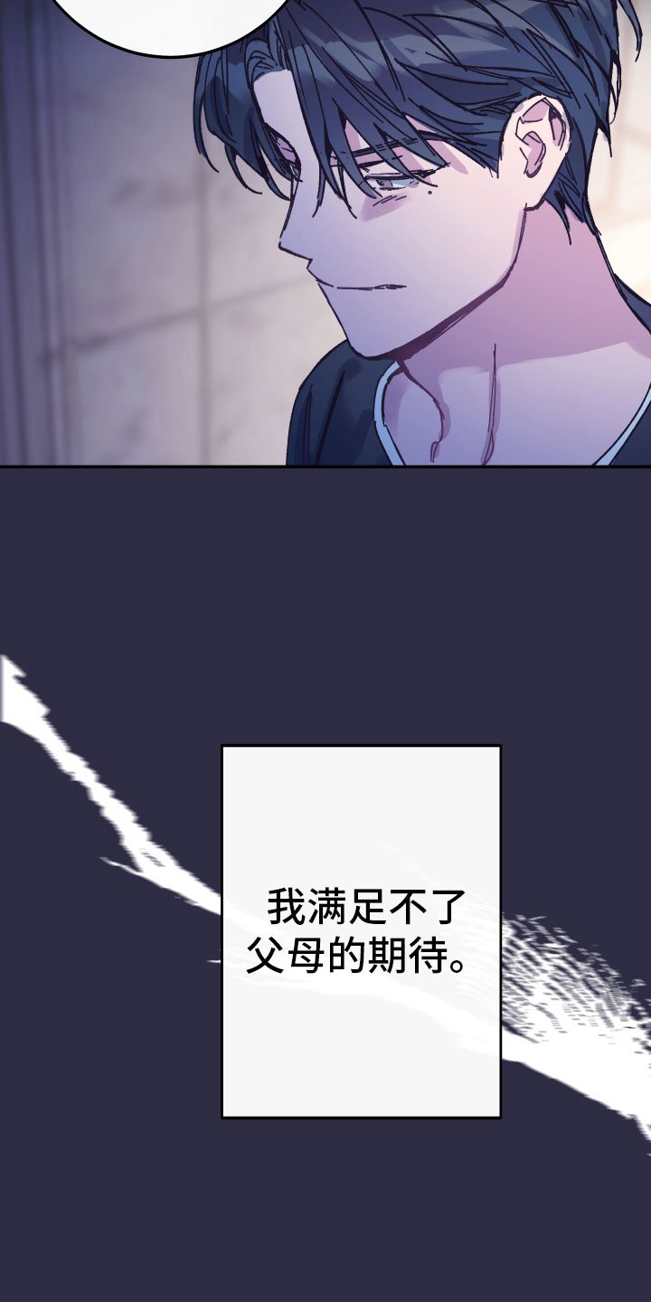 第2章：反面教材