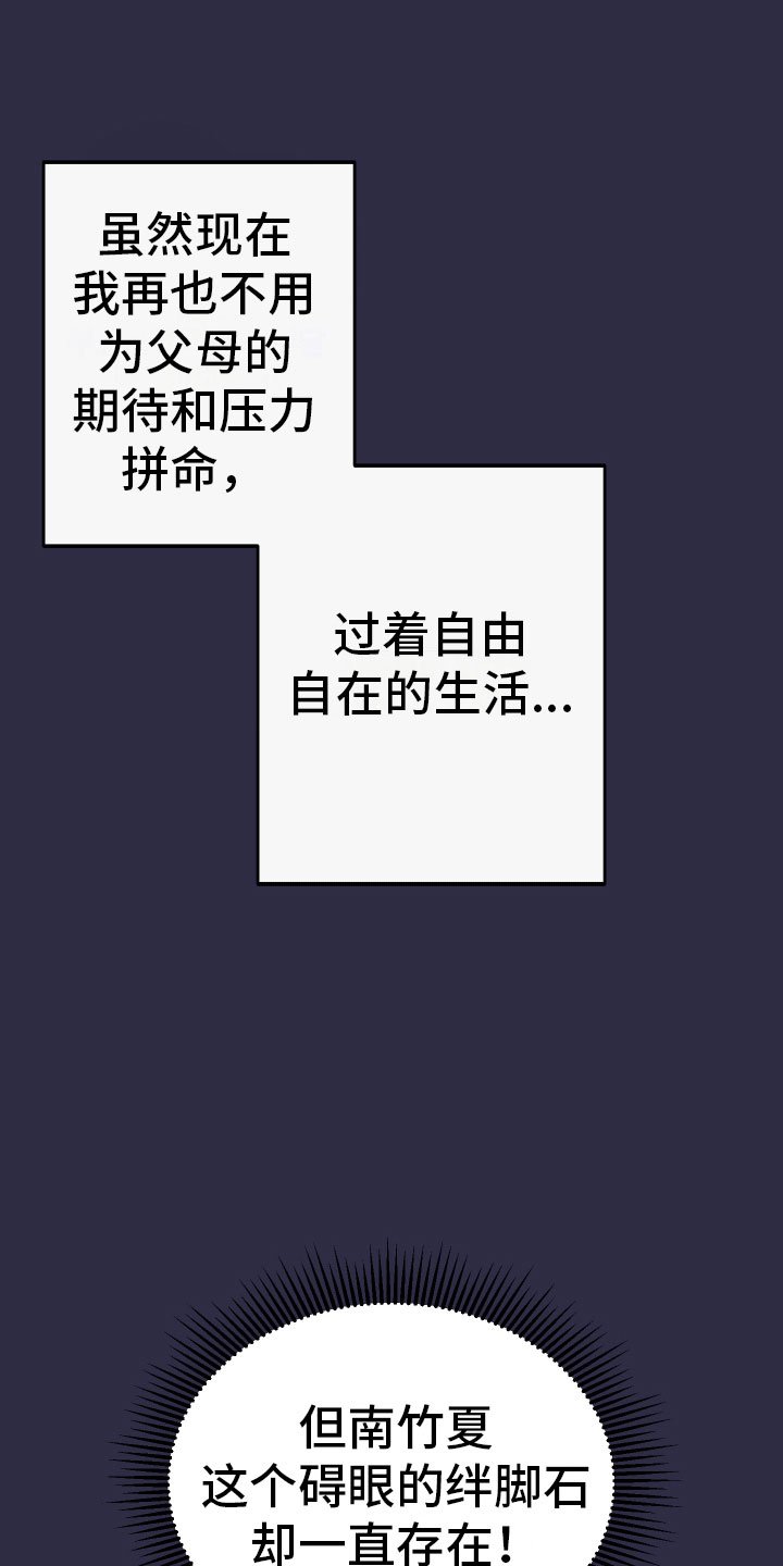 第2章：反面教材