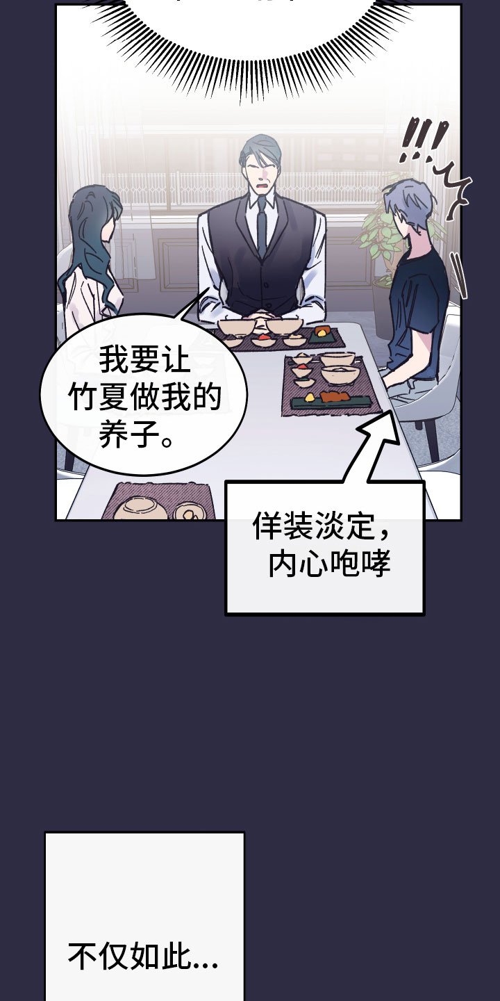 第2章：反面教材