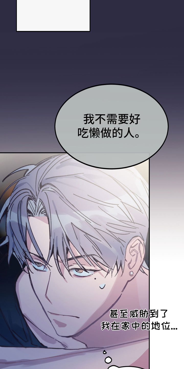 第2章：反面教材