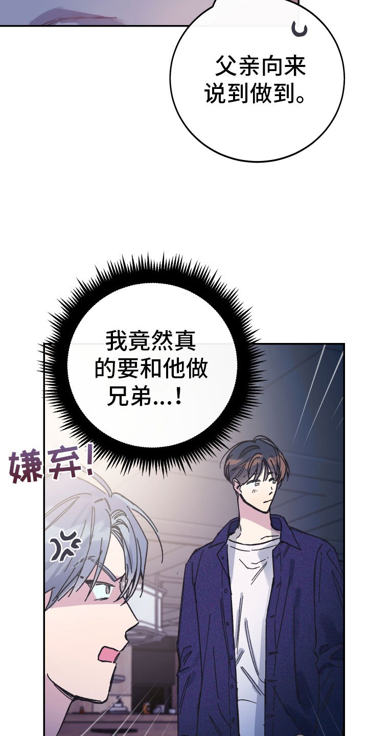 第2章：反面教材