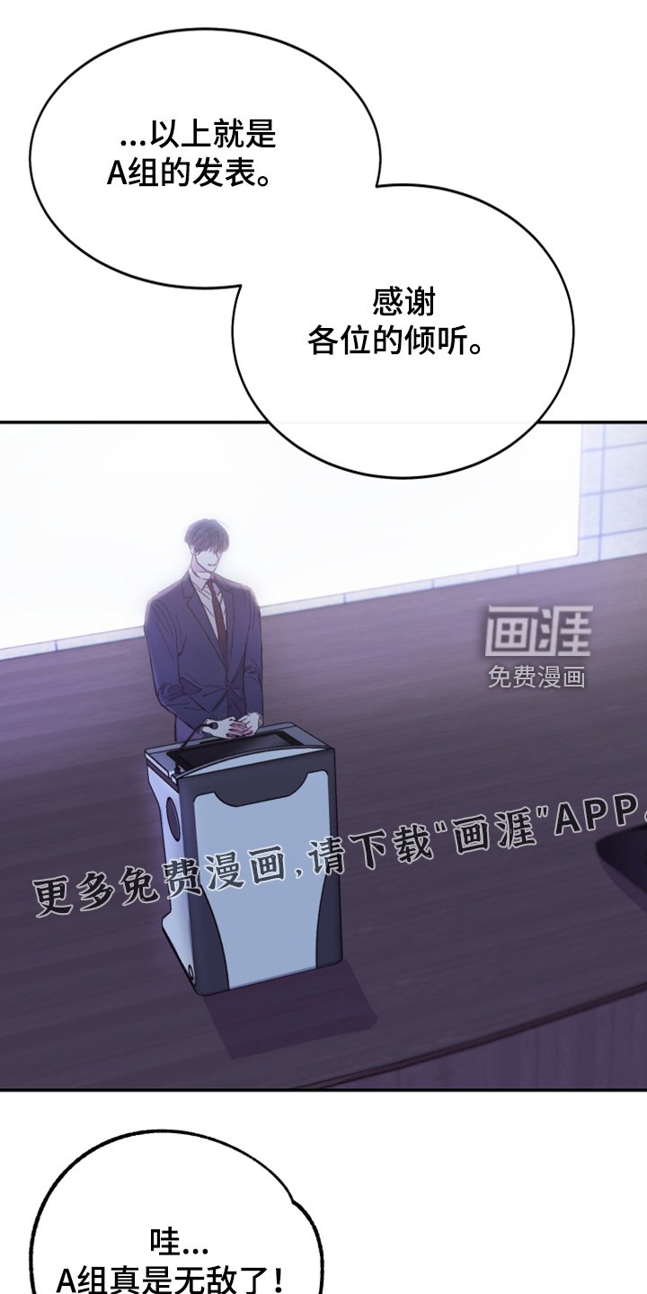 第20章：绝佳的演讲