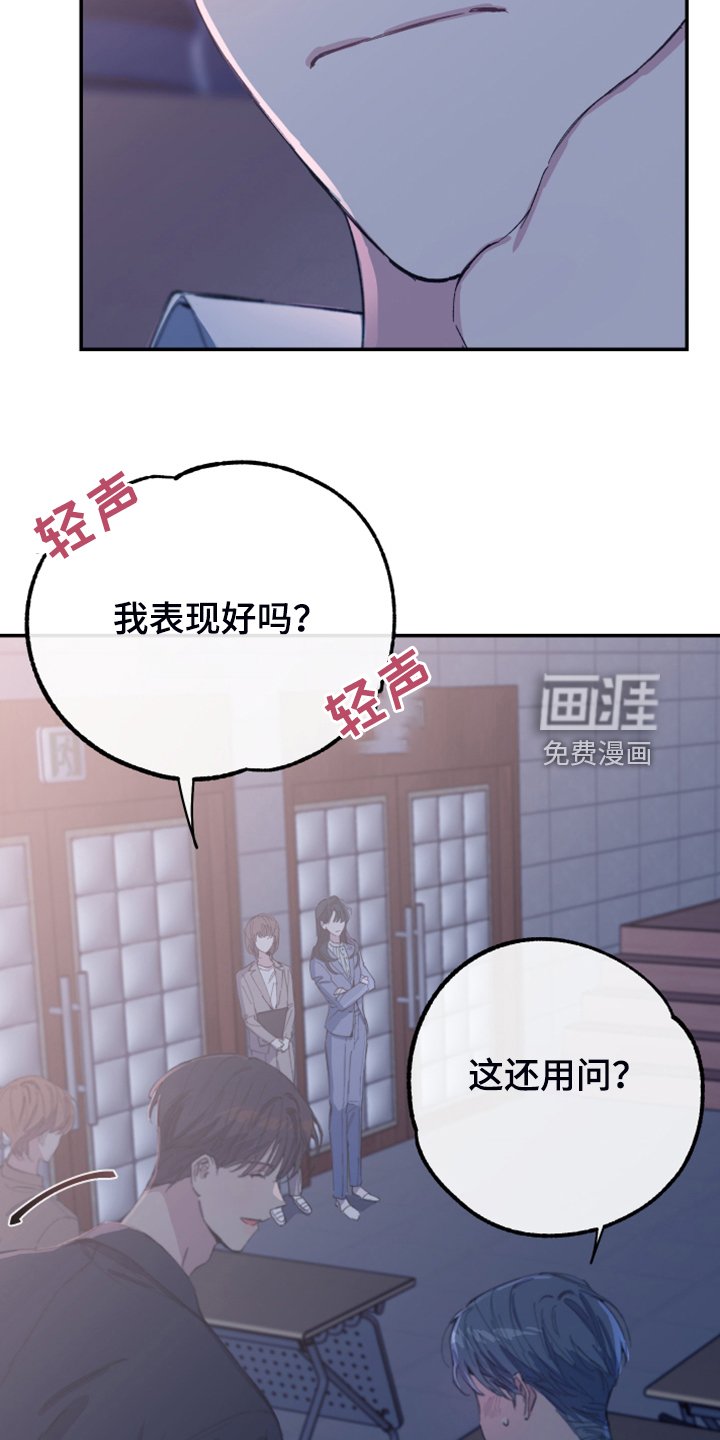 第20章：绝佳的演讲