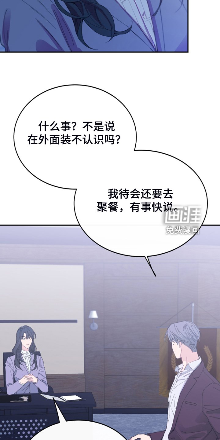 第20章：绝佳的演讲