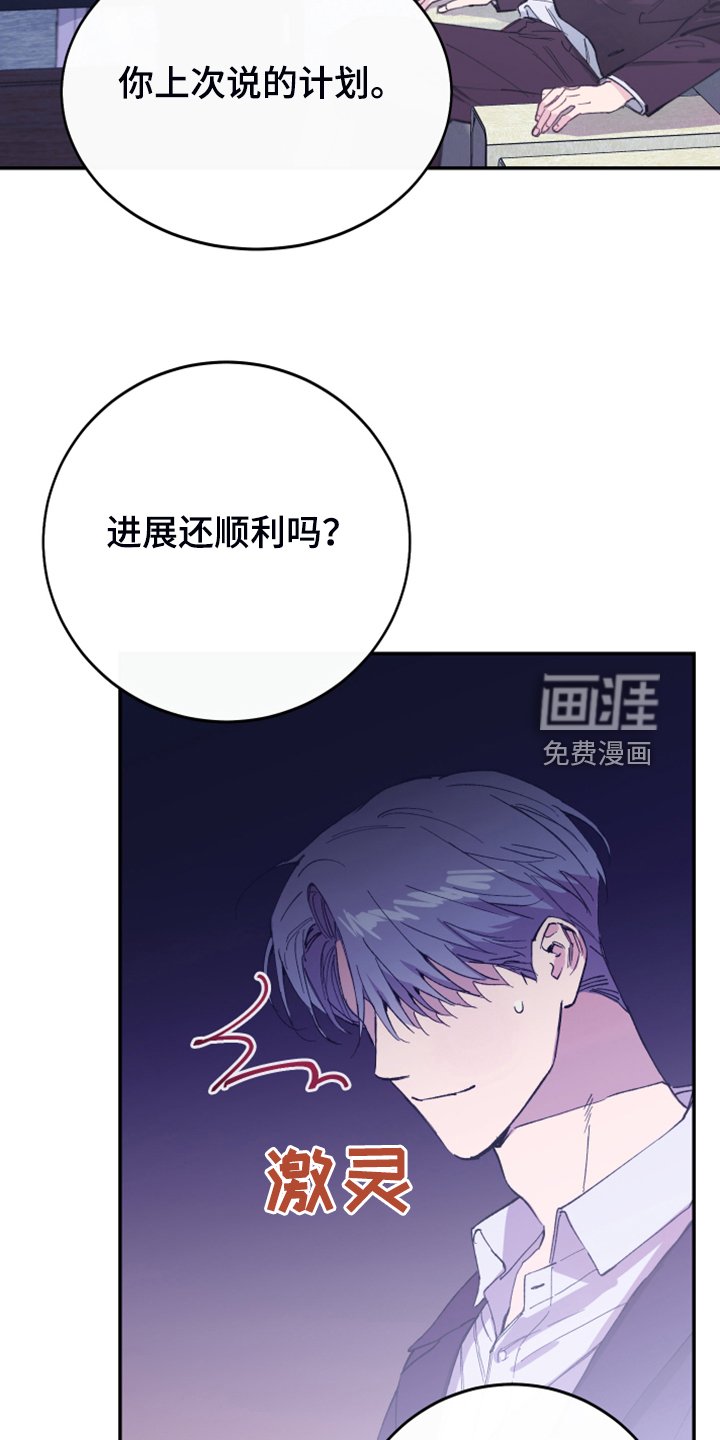 第20章：绝佳的演讲