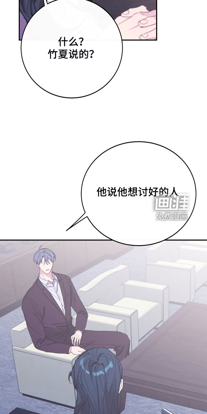 第20章：绝佳的演讲