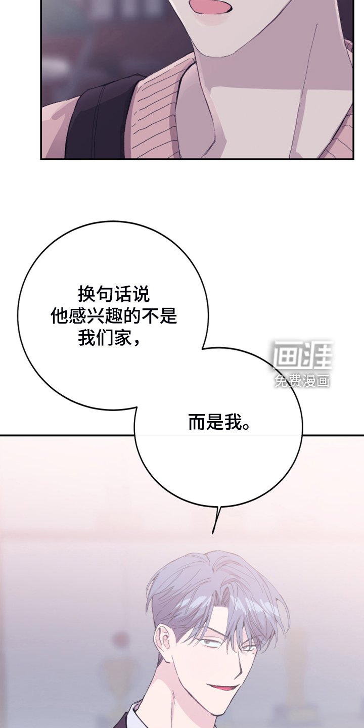 第20章：绝佳的演讲