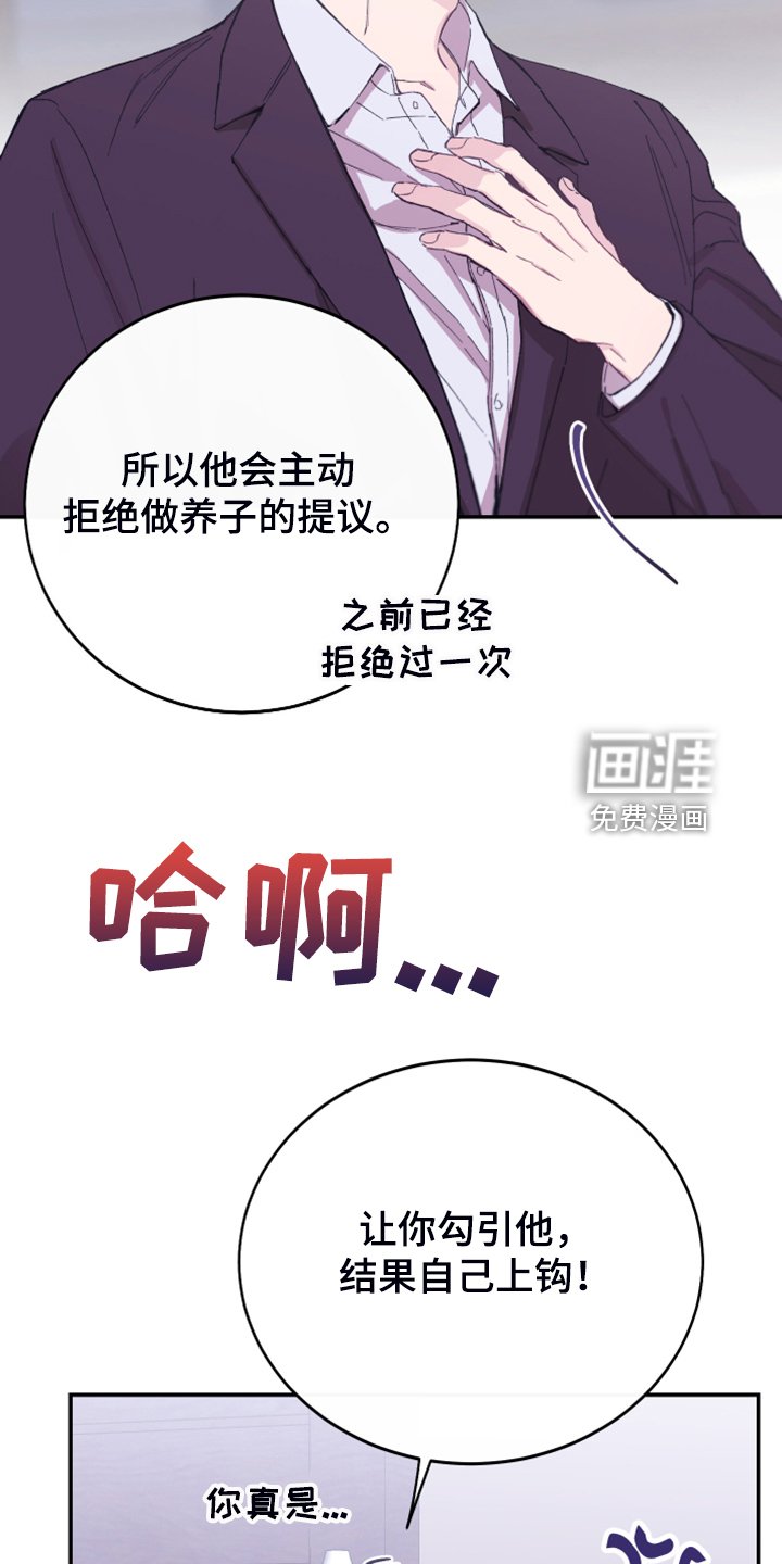 第20章：绝佳的演讲