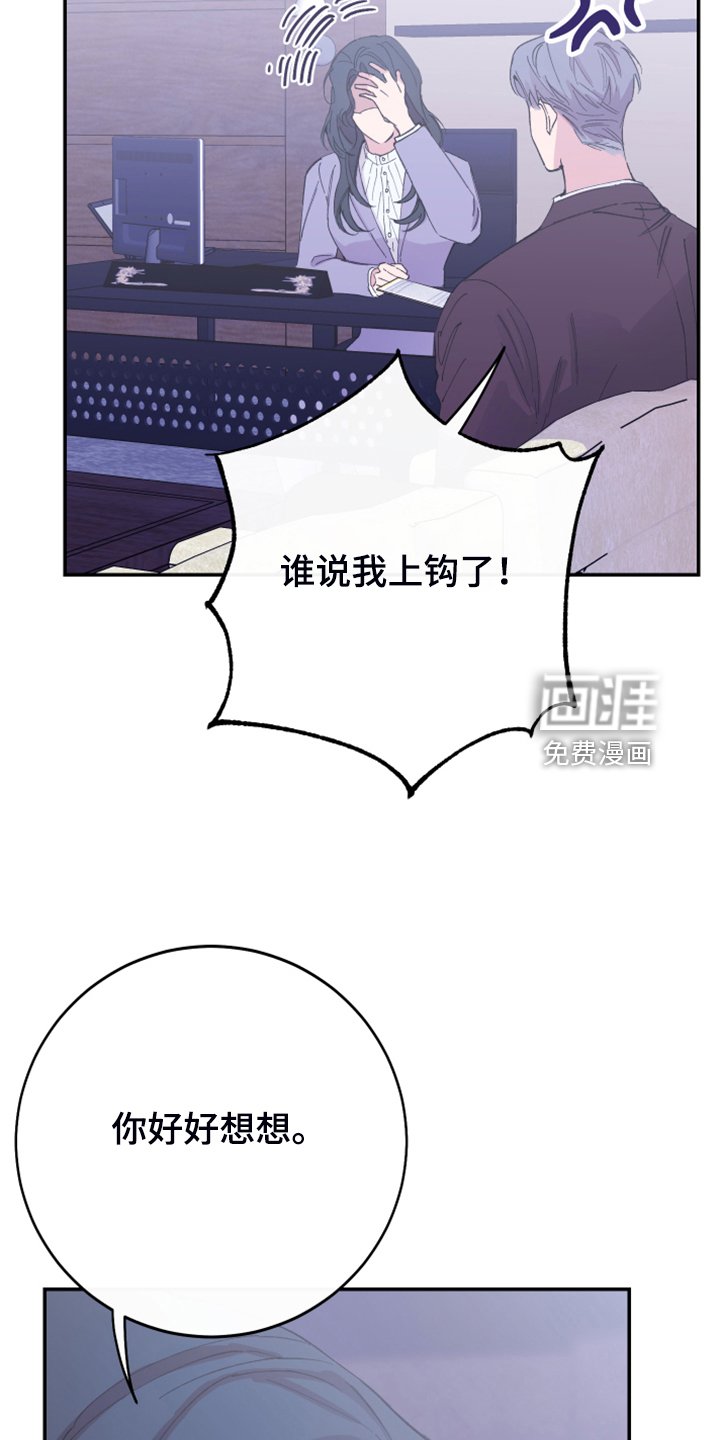 第20章：绝佳的演讲