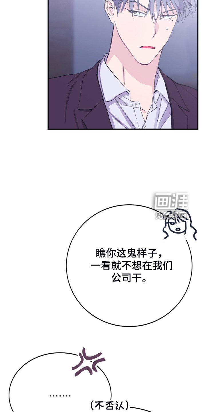 第20章：绝佳的演讲