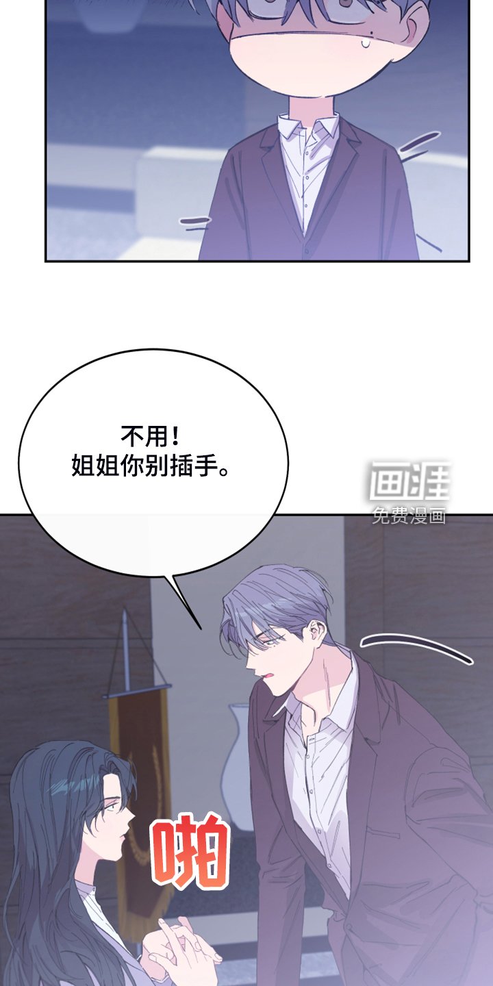 第20章：绝佳的演讲