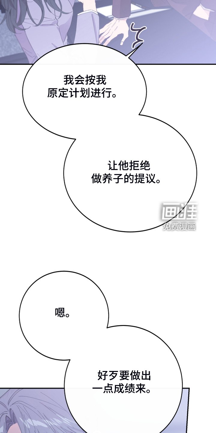 第20章：绝佳的演讲