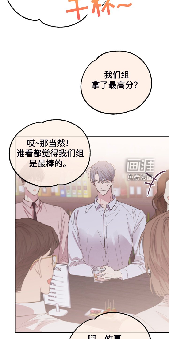 第20章：绝佳的演讲