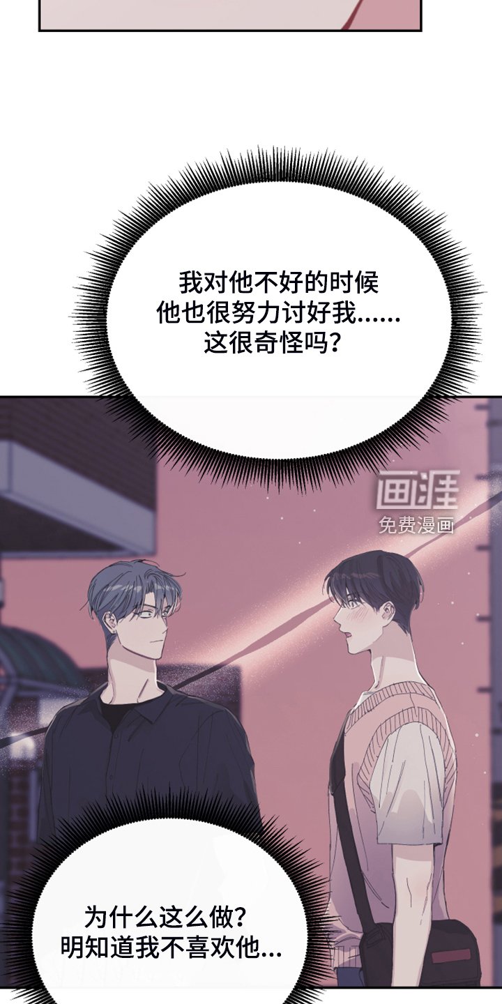 第20章：绝佳的演讲